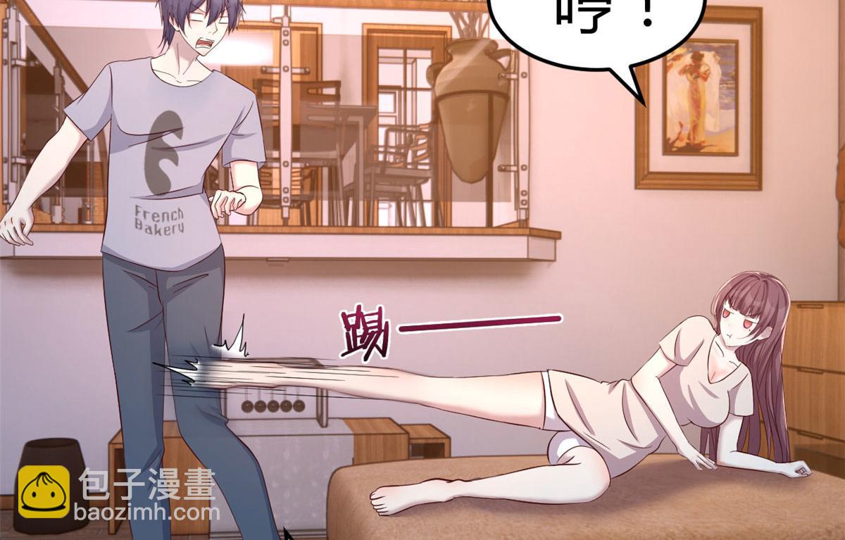 110 一会帮追一会不帮(1/2)-第112话