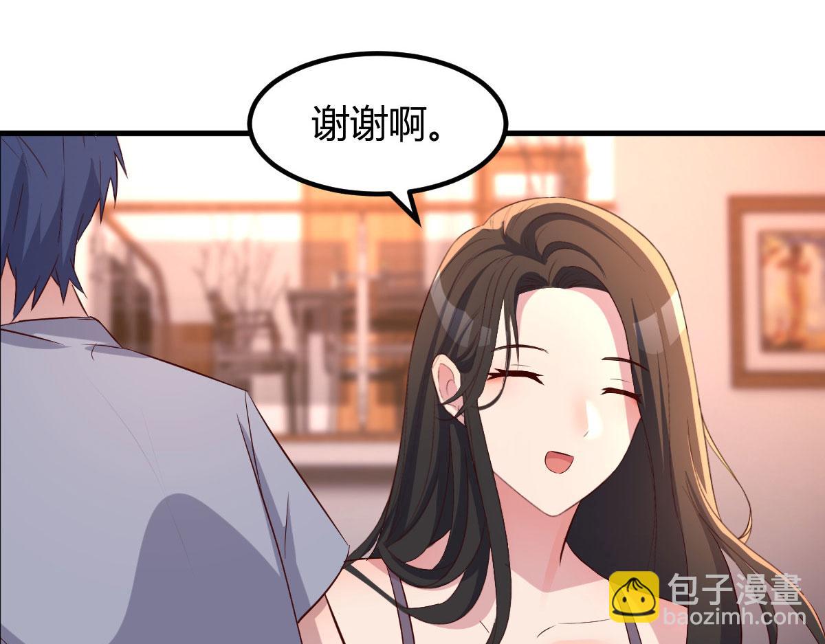 110 一会帮追一会不帮(1/2)-第112话