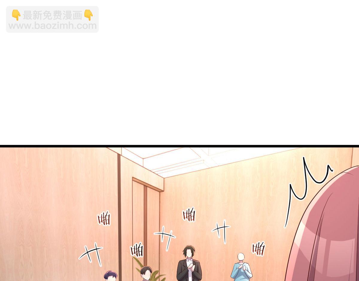 112 新歌火爆的奖励(1/3)-第114话