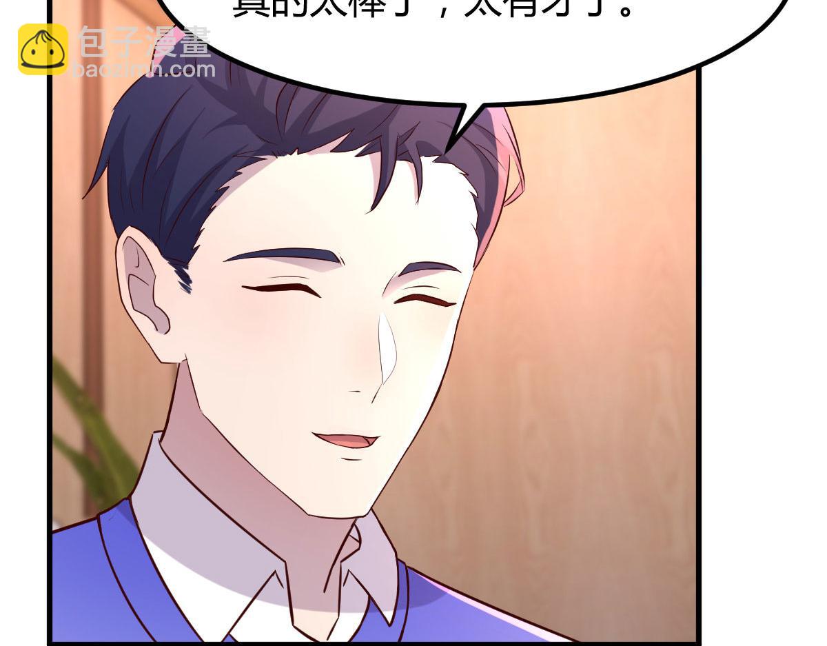 112 新歌火爆的奖励(1/3)-第114话