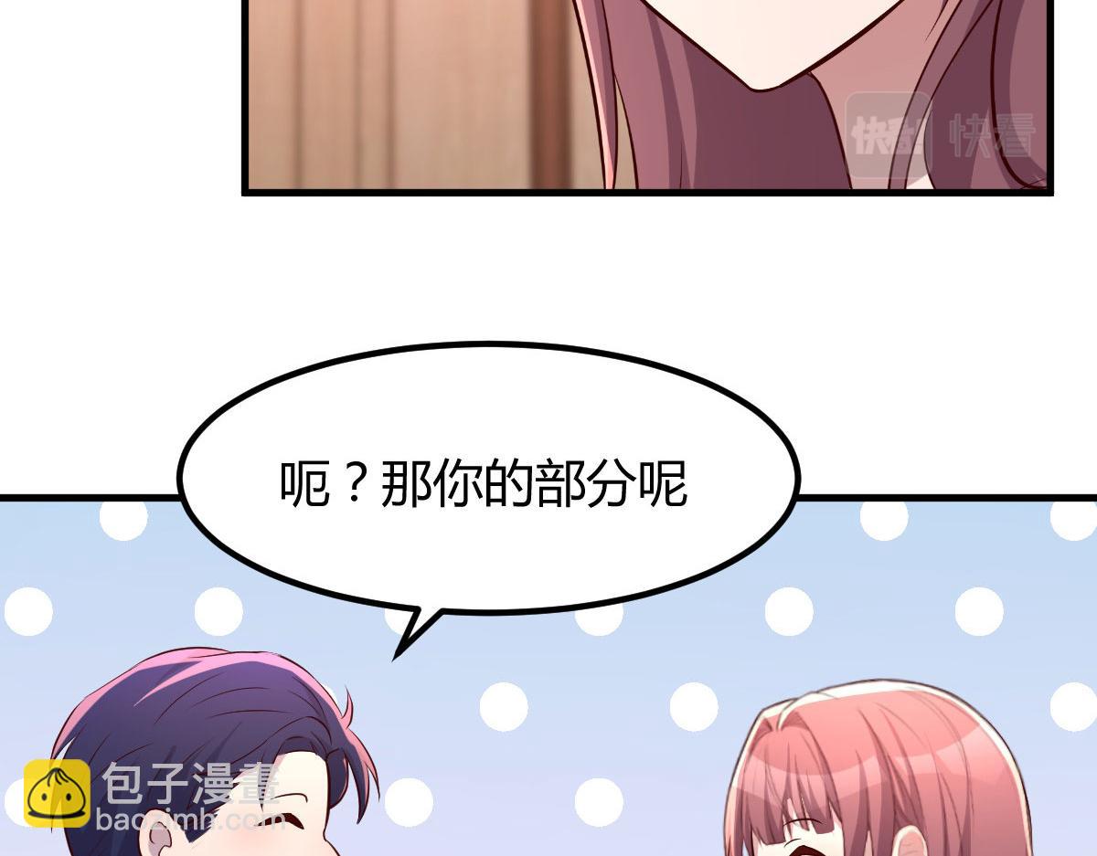 112 新歌火爆的奖励(1/3)-第114话