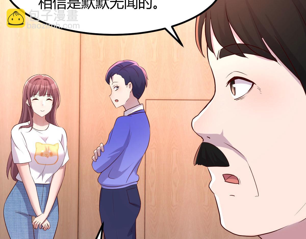 112 新歌火爆的奖励(1/3)-第114话