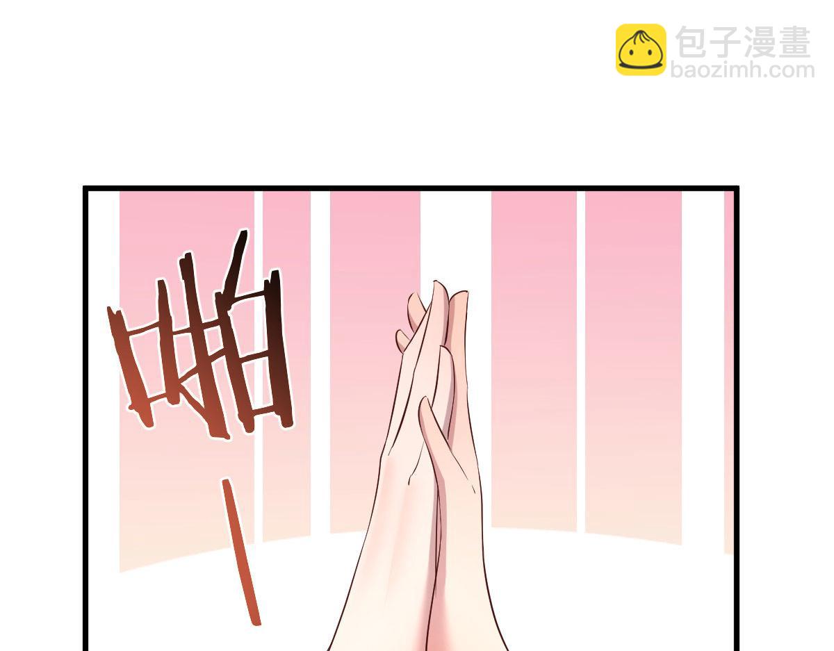112 新歌火爆的奖励(1/3)-第114话
