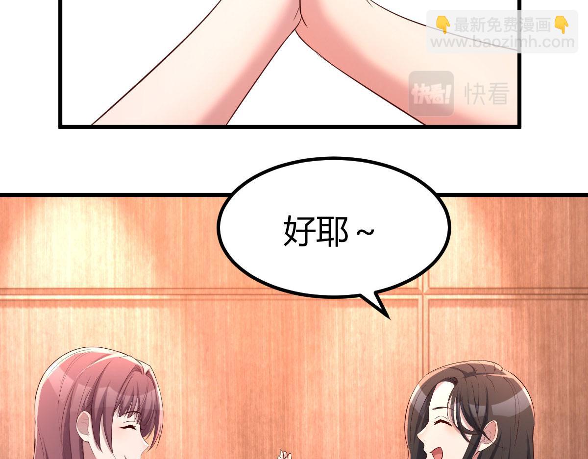 112 新歌火爆的奖励(1/3)-第114话