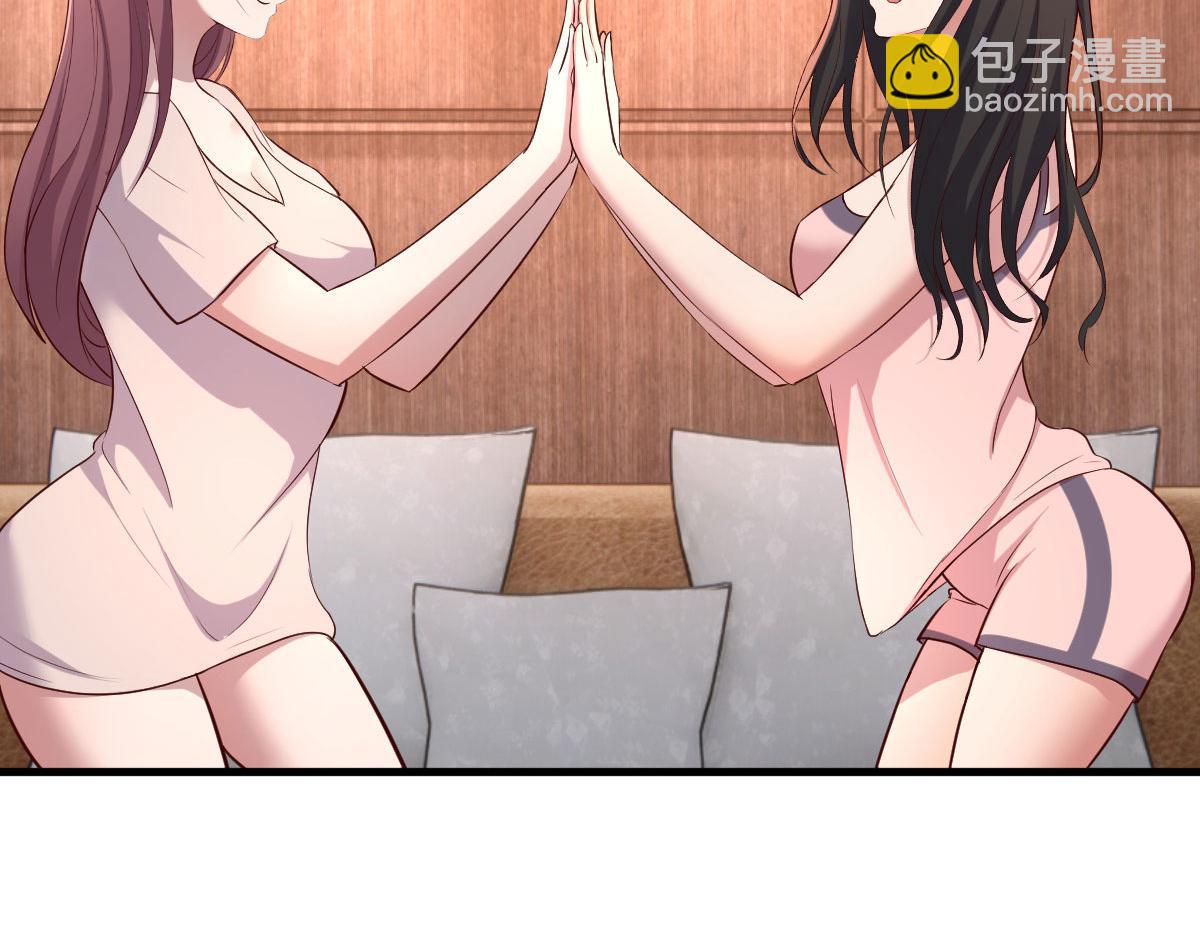 112 新歌火爆的奖励(1/3)-第114话