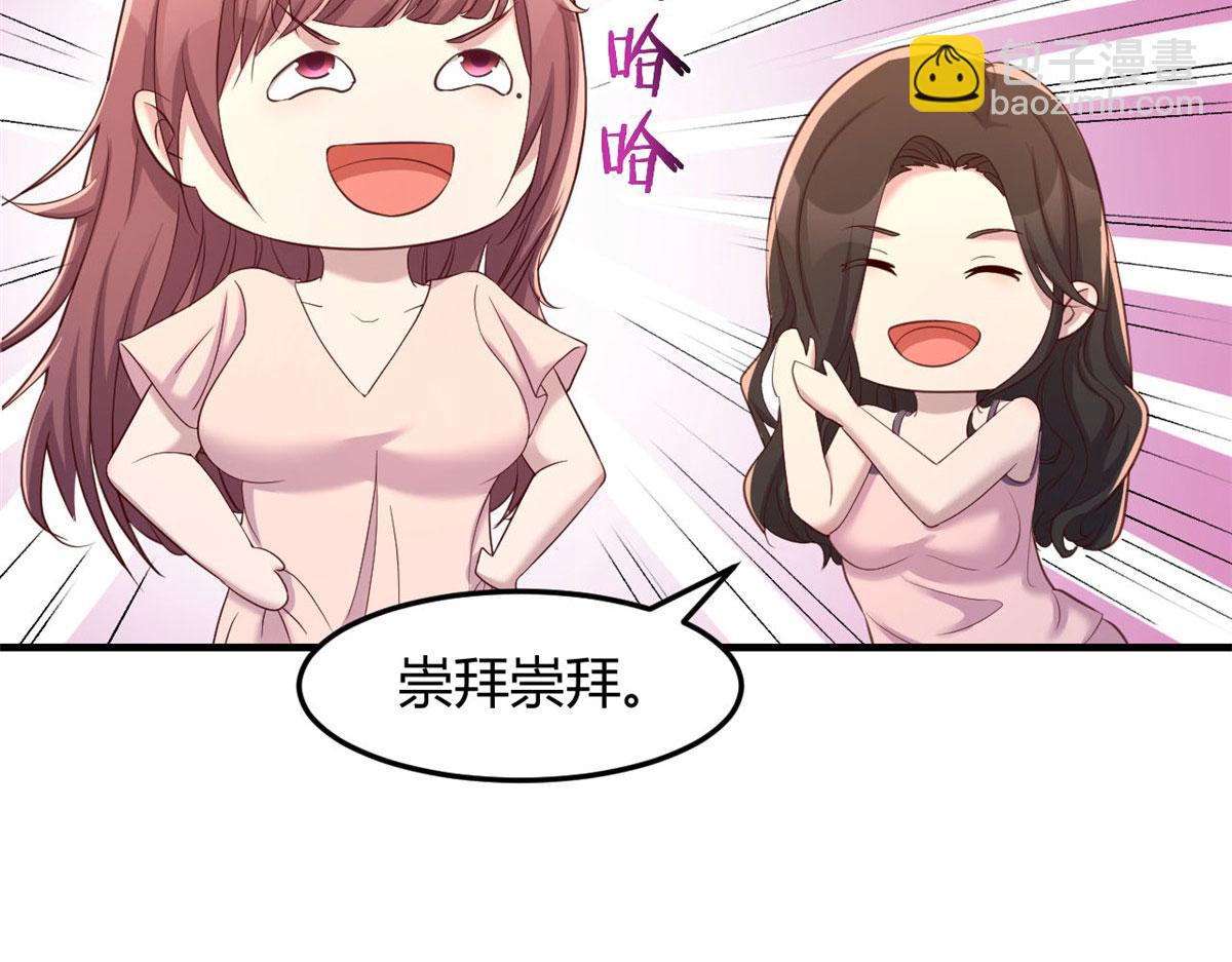 112 新歌火爆的奖励(1/3)-第114话