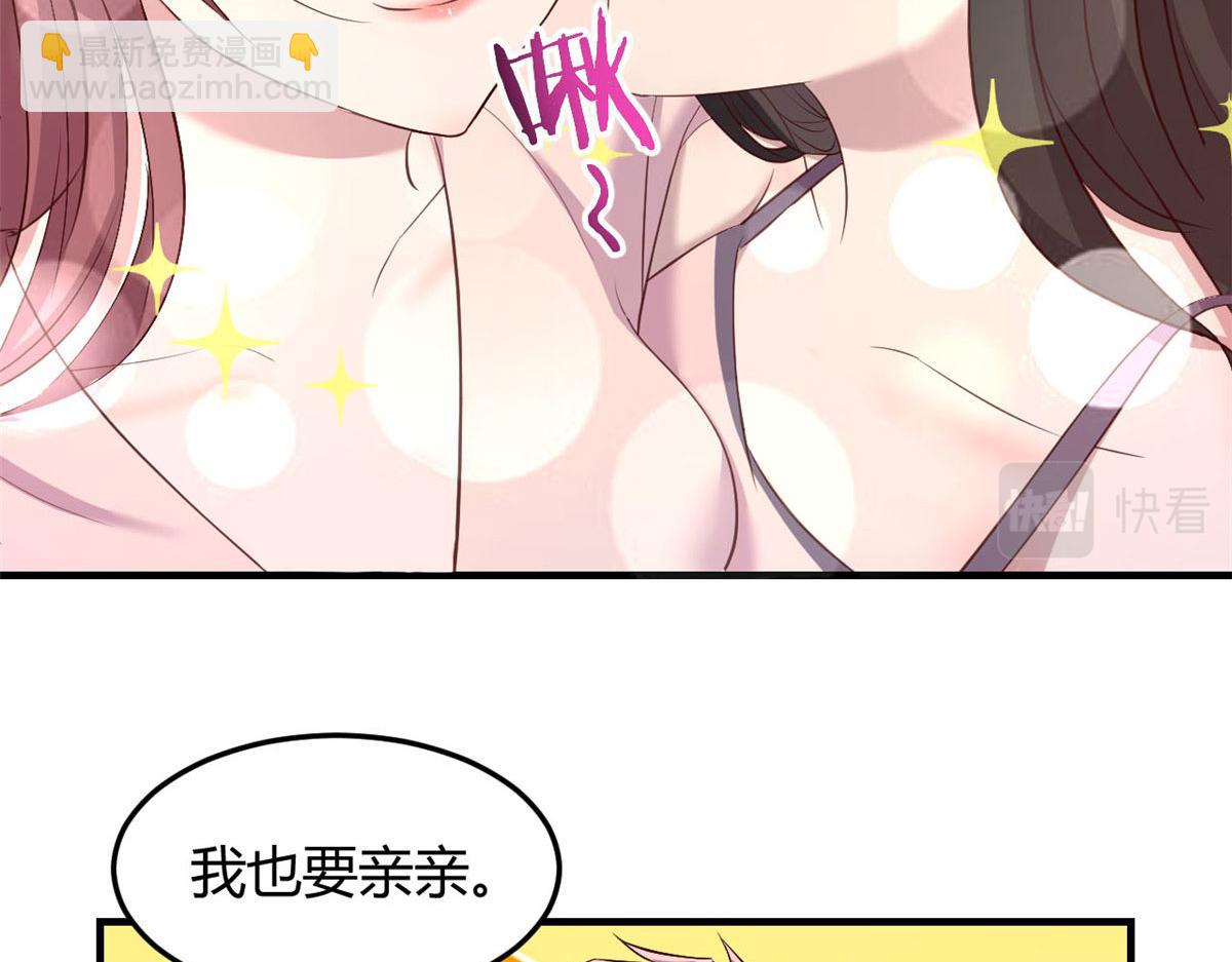 112 新歌火爆的奖励(1/3)-第114话