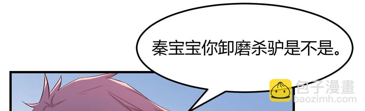 112 新歌火爆的奖励(1/3)-第114话