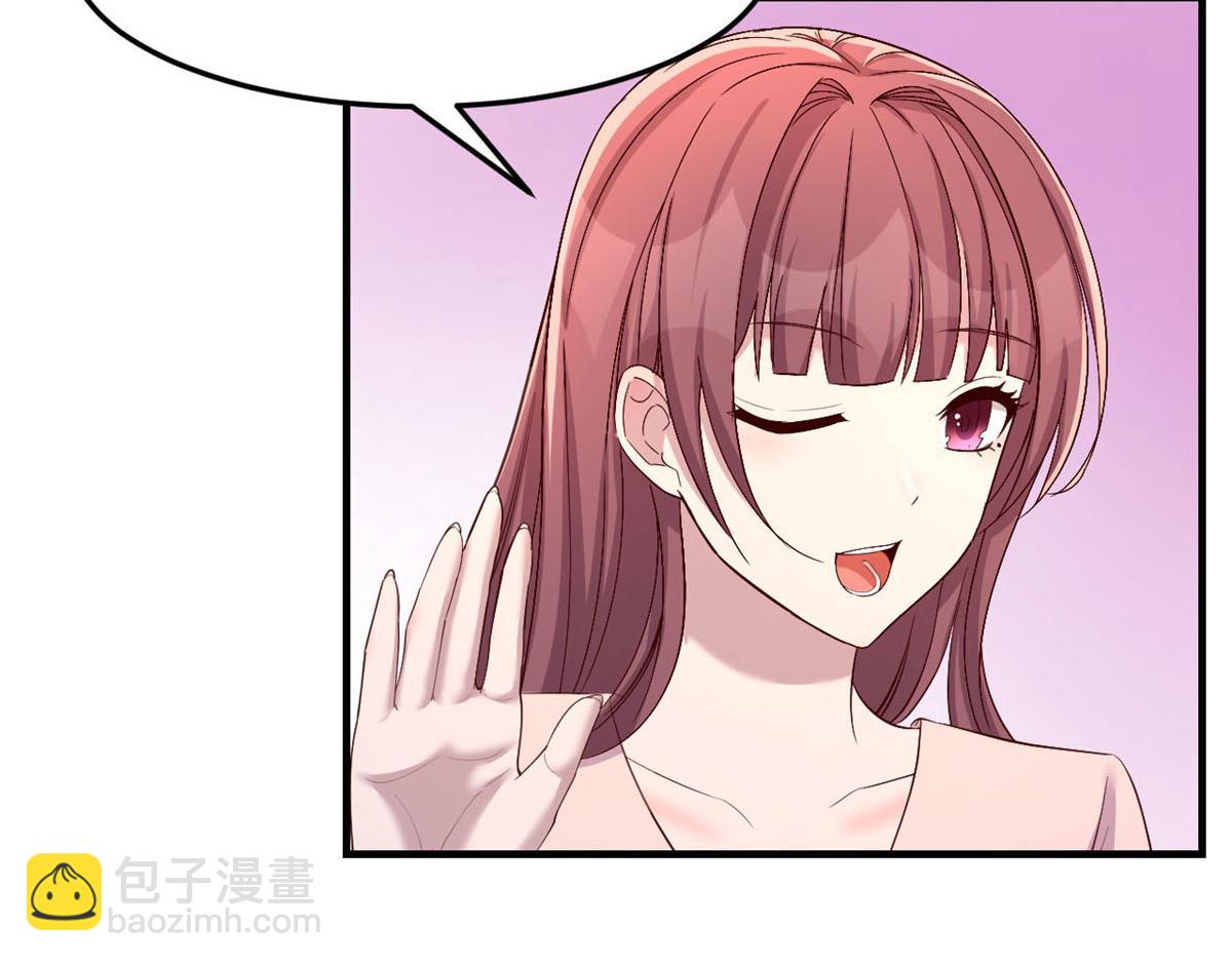 112 新歌火爆的奖励(1/3)-第114话
