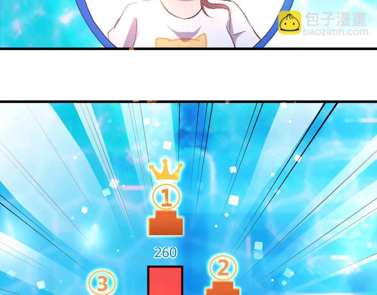 112 新歌火爆的奖励(1/3)-第114话