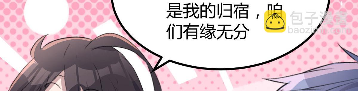 114 这么暧昧很容易出事的啊(1/3)-第116话