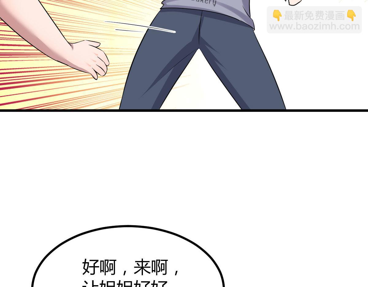 114 这么暧昧很容易出事的啊(1/3)-第116话