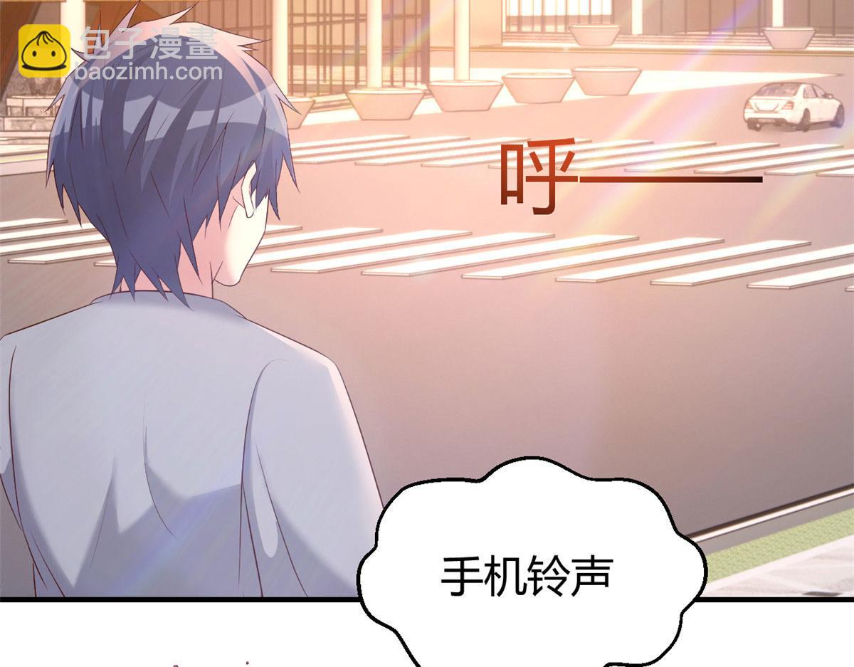 114 这么暧昧很容易出事的啊(1/3)-第116话