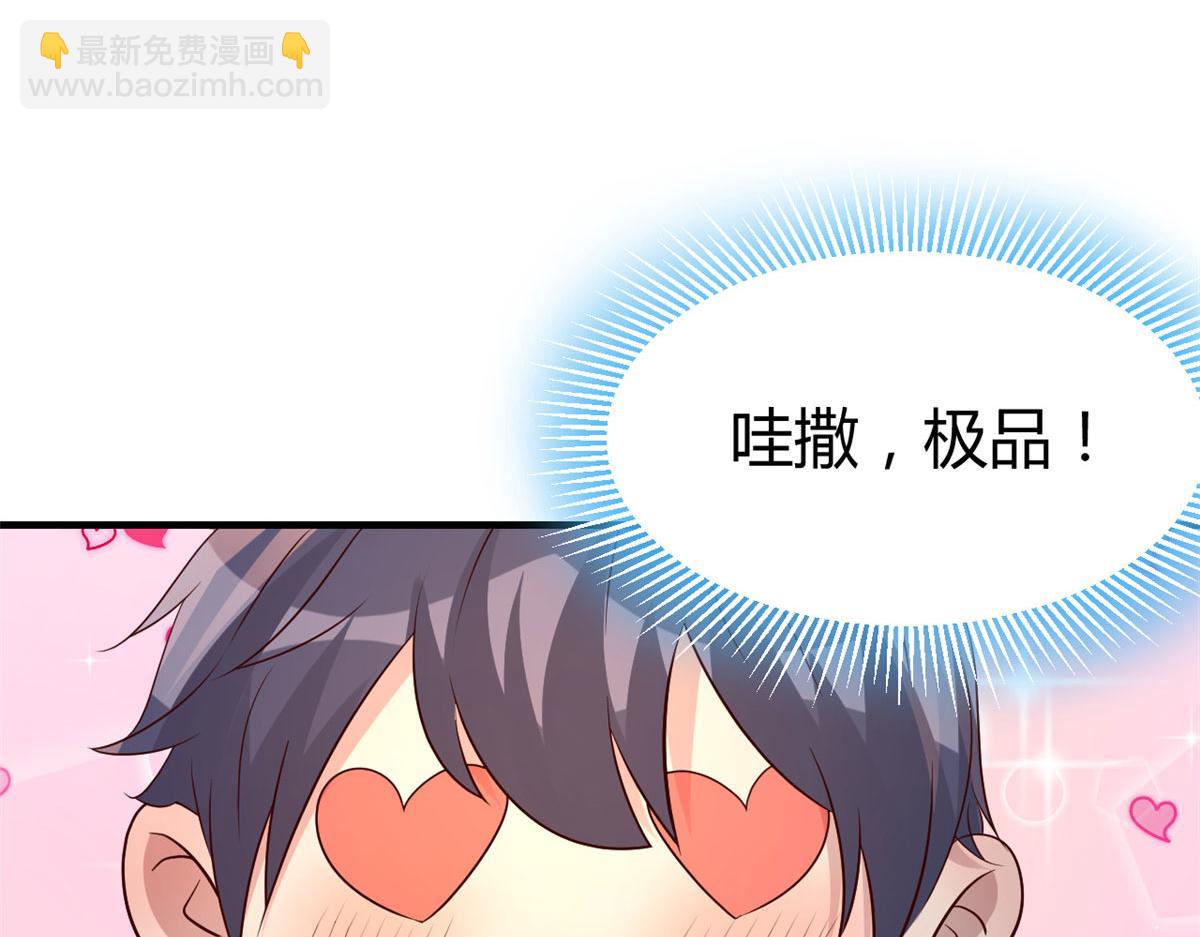 114 这么暧昧很容易出事的啊(1/3)-第116话