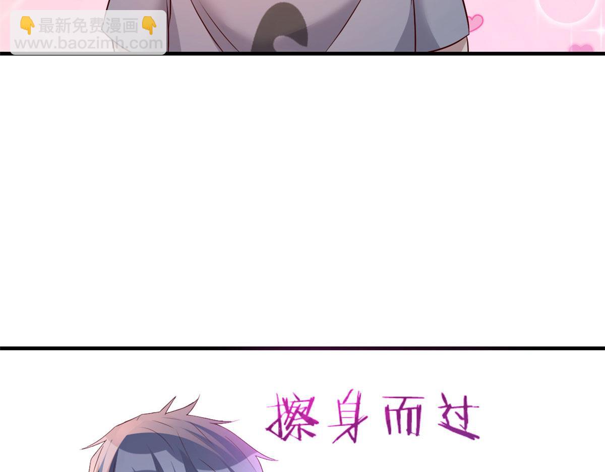 114 这么暧昧很容易出事的啊(1/3)-第116话