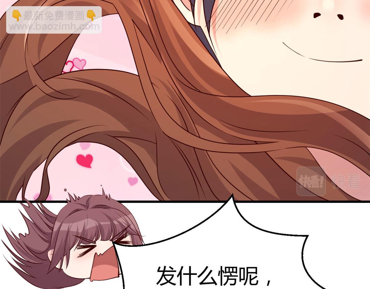 114 这么暧昧很容易出事的啊(1/3)-第116话