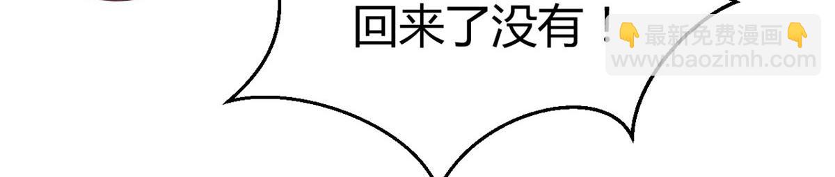 114 这么暧昧很容易出事的啊(1/3)-第116话