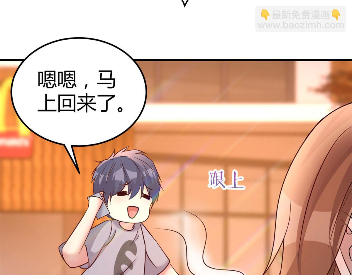 114 这么暧昧很容易出事的啊(1/3)-第116话