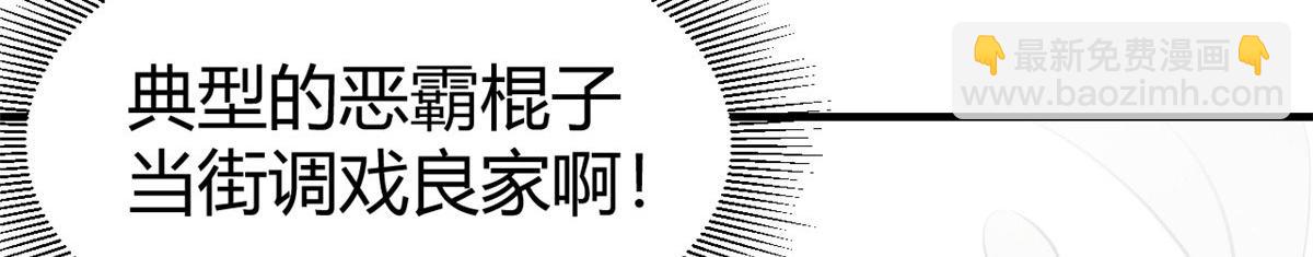 114 这么暧昧很容易出事的啊(1/3)-第116话