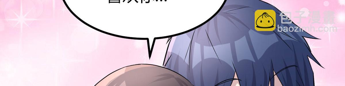 114 这么暧昧很容易出事的啊(1/3)-第116话