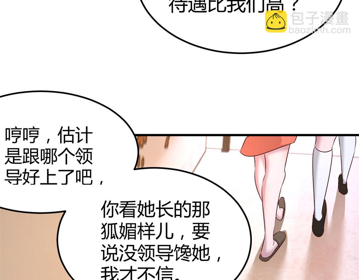 116 老姐又撒娇我扛不住(1/3)-第118话