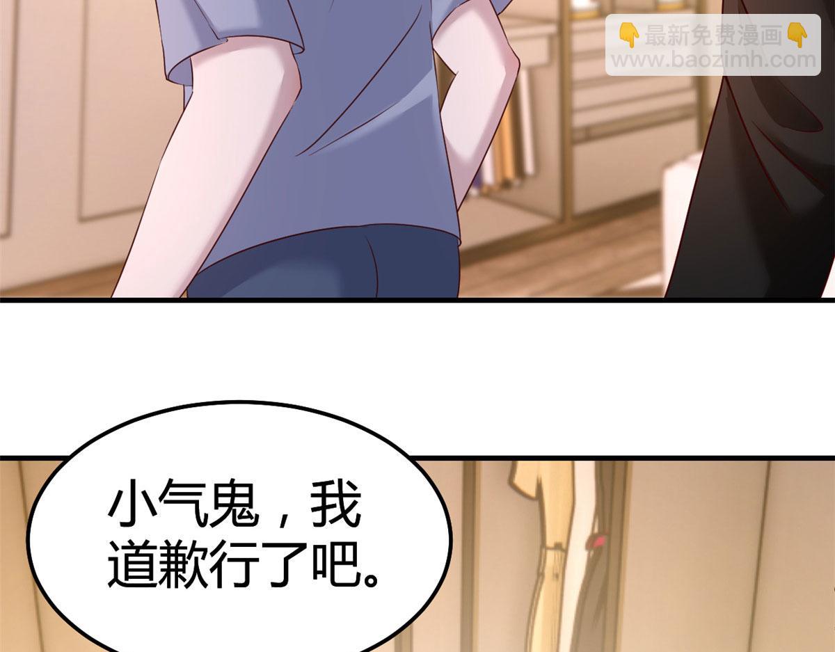 116 老姐又撒娇我扛不住(1/3)-第118话