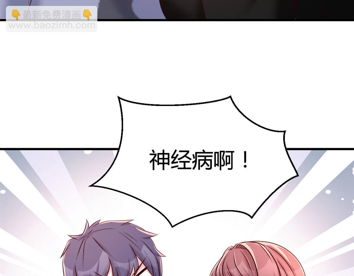 116 老姐又撒娇我扛不住(1/3)-第118话