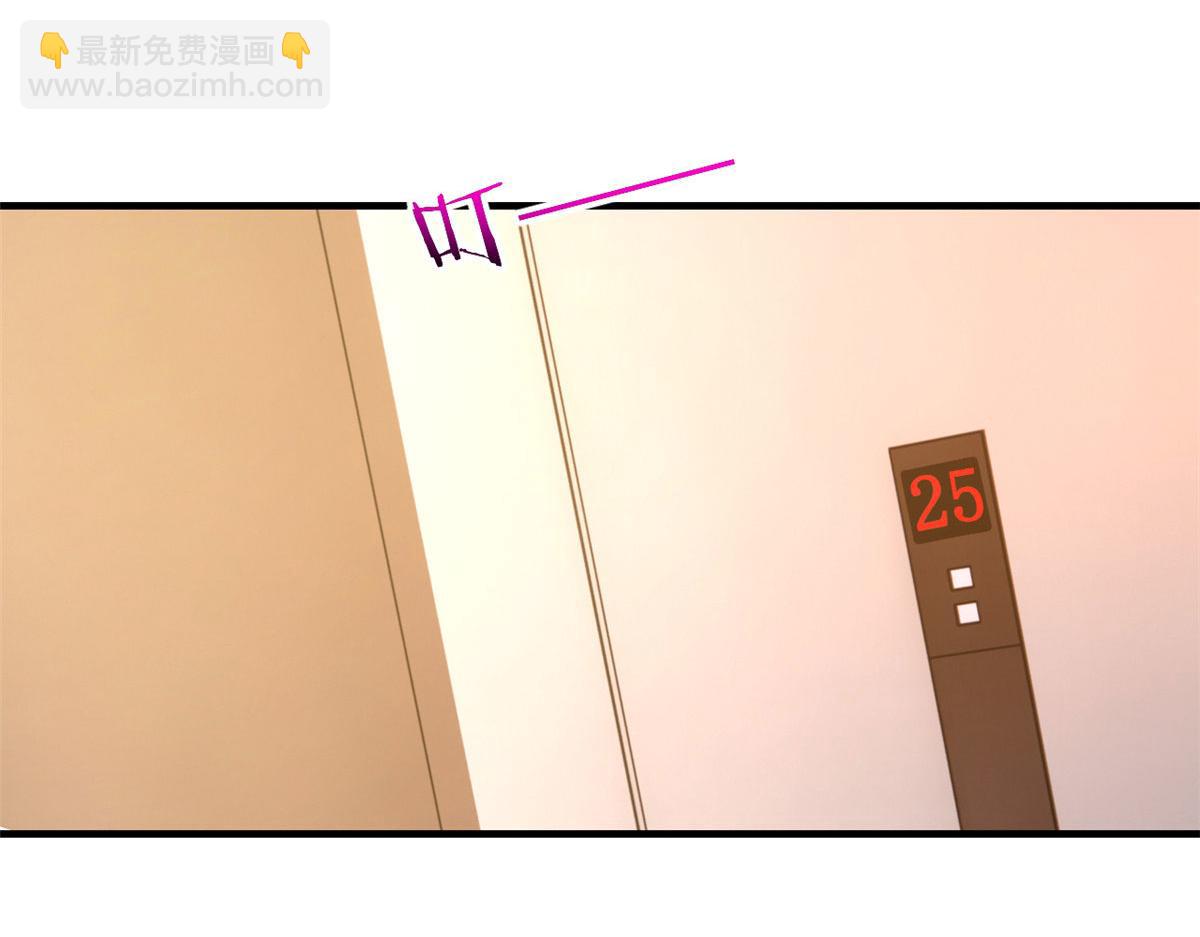 116 老姐又撒娇我扛不住(1/3)-第118话