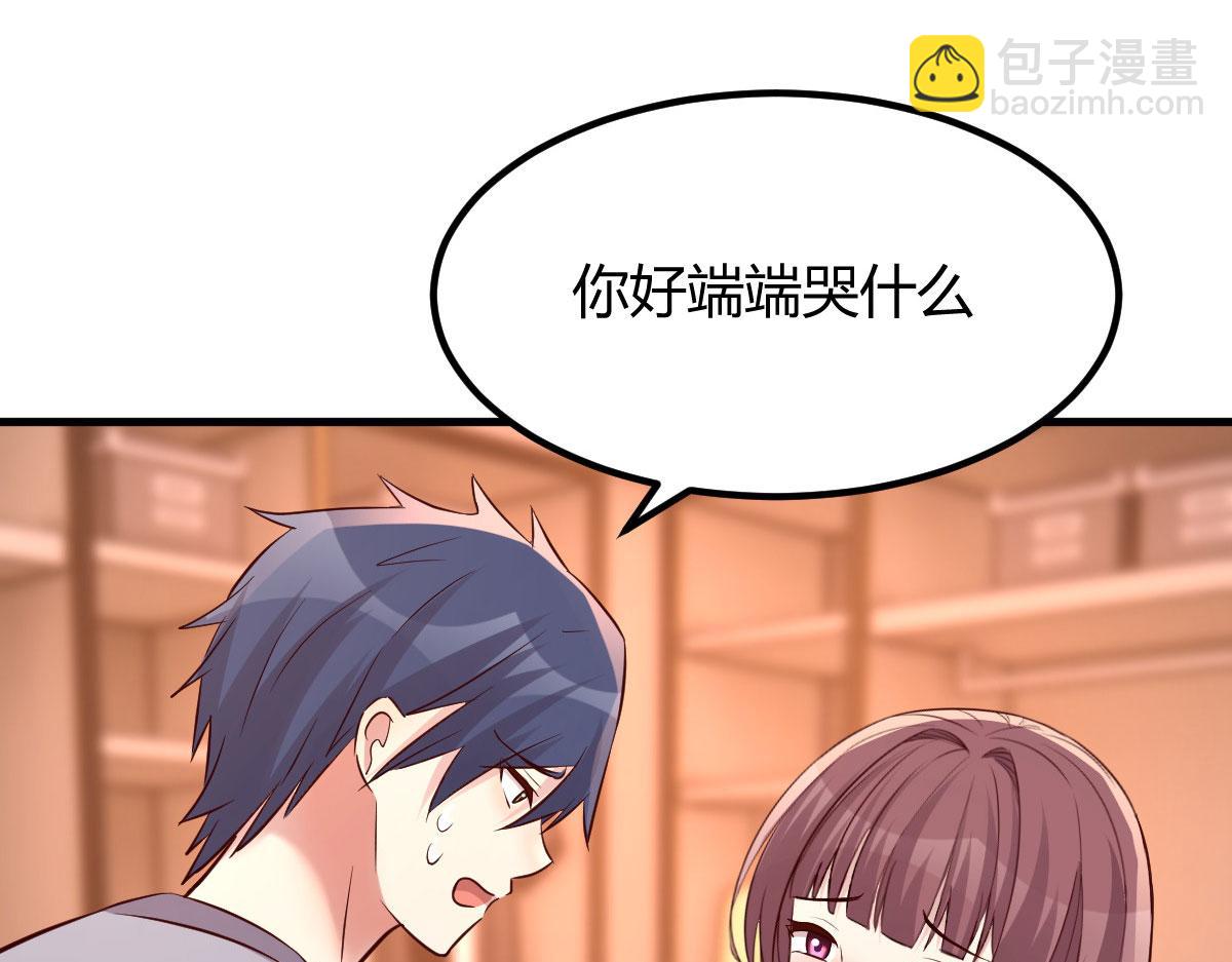 116 老姐又撒娇我扛不住(1/3)-第118话