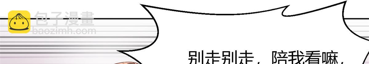 118 同台竞技(1/3)-第120话