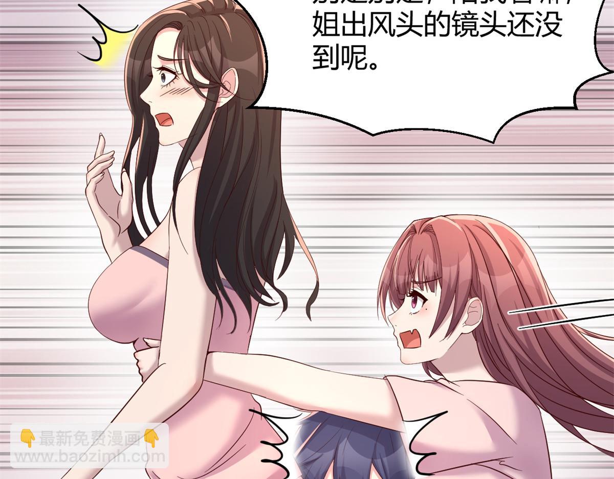 118 同台竞技(1/3)-第120话