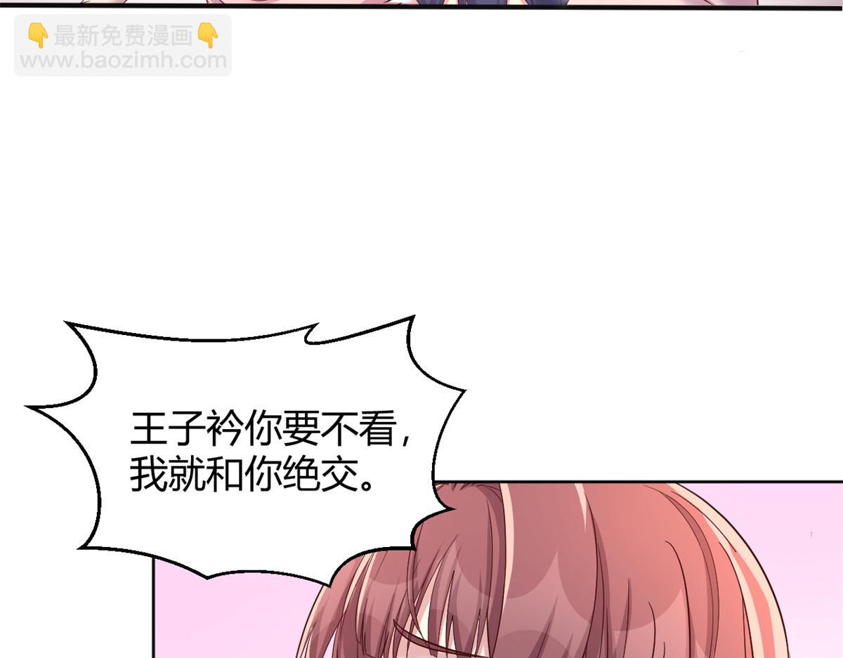 118 同台竞技(1/3)-第120话