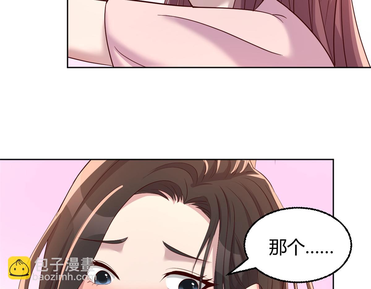 118 同台竞技(1/3)-第120话