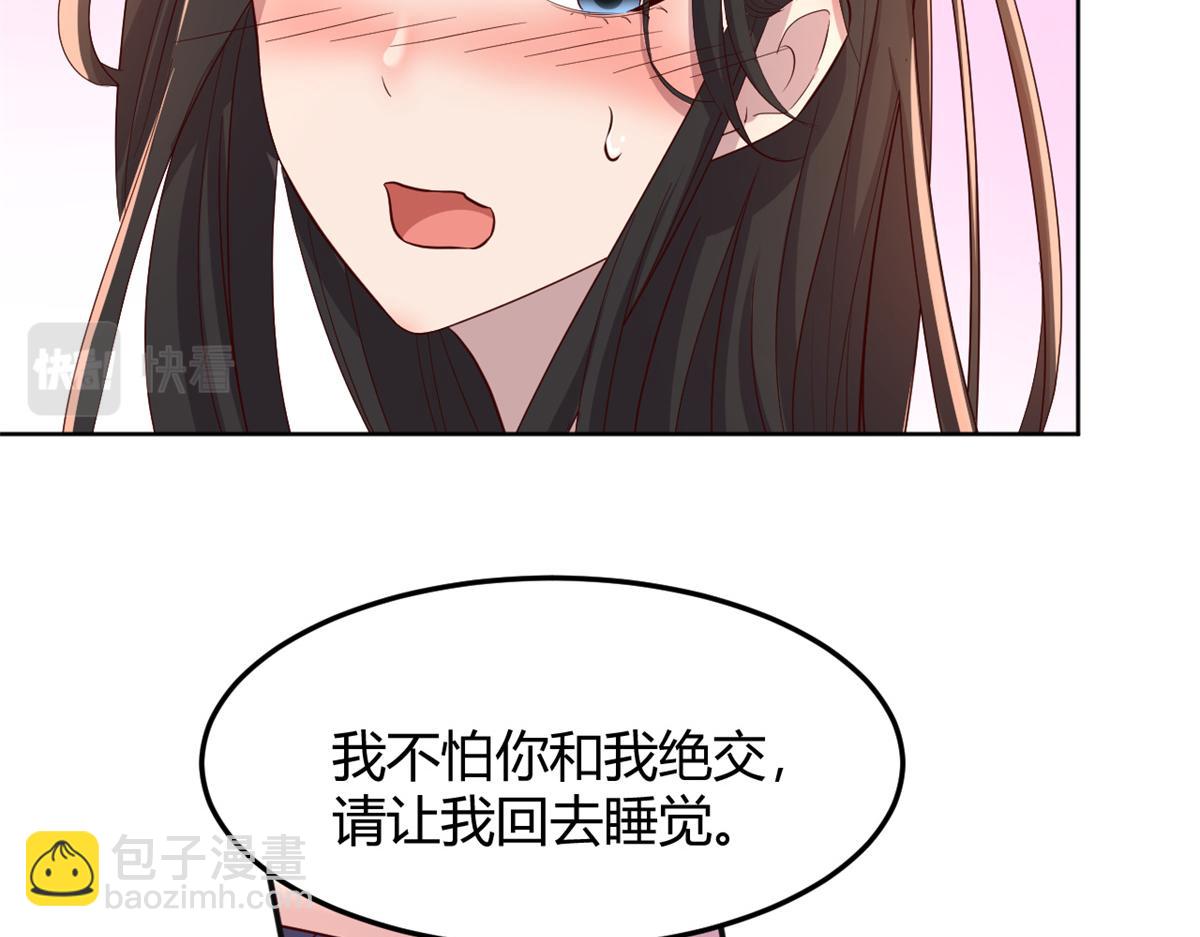 118 同台竞技(1/3)-第120话