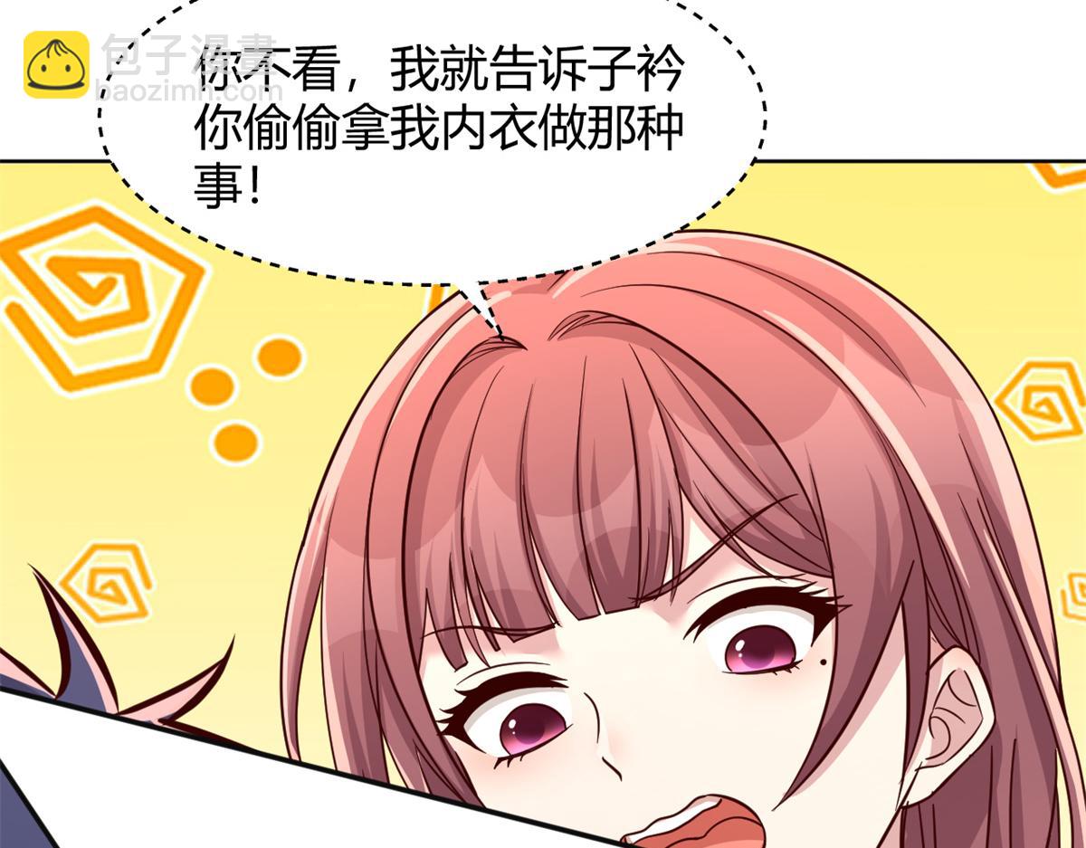 118 同台竞技(1/3)-第120话