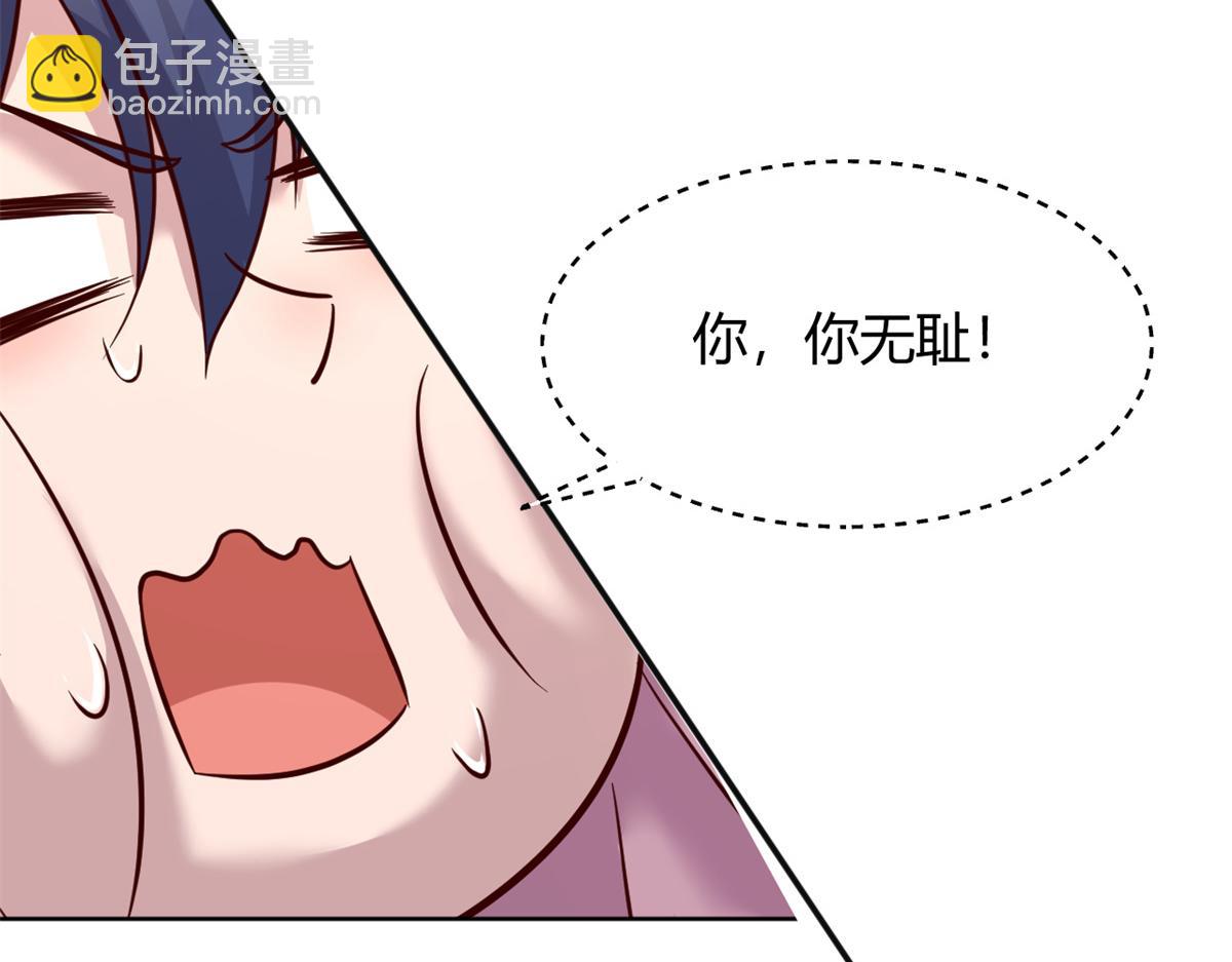 118 同台竞技(1/3)-第120话