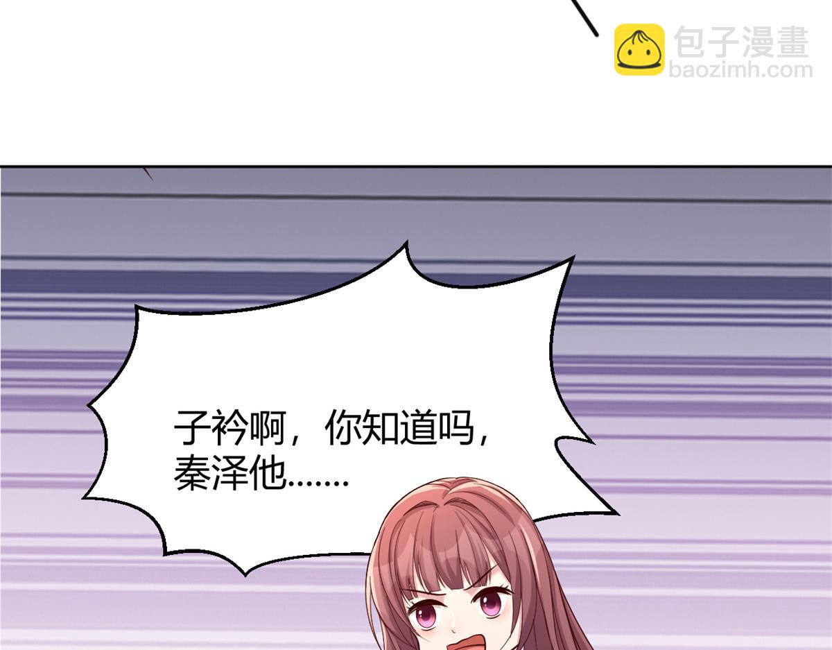 118 同台竞技(1/3)-第120话