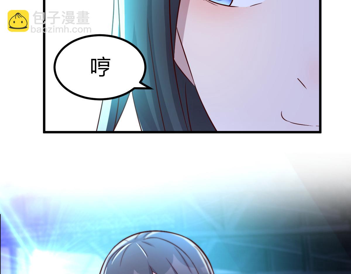 118 同台竞技(1/3)-第120话