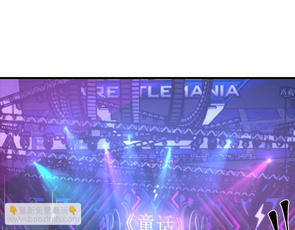 118 同台竞技(1/3)-第120话