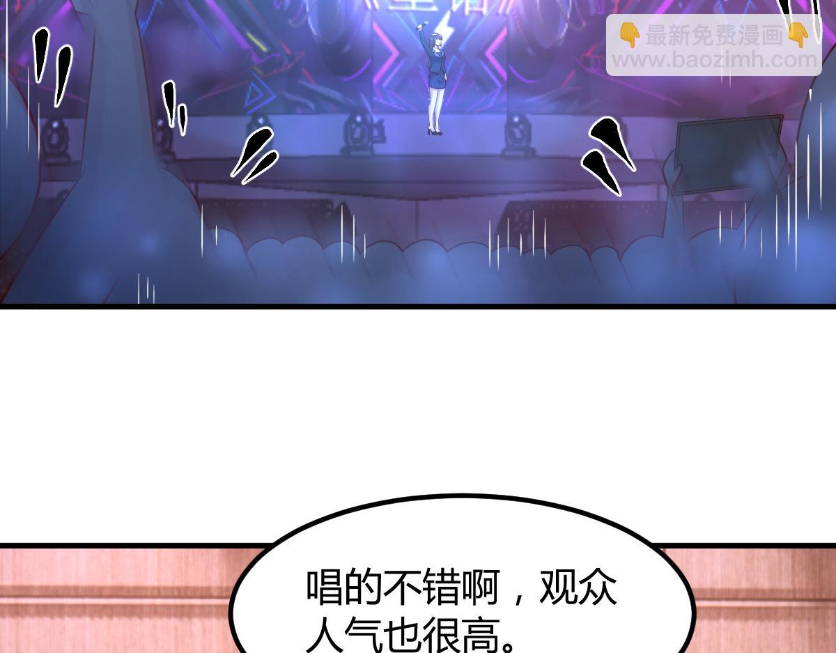 118 同台竞技(1/3)-第120话