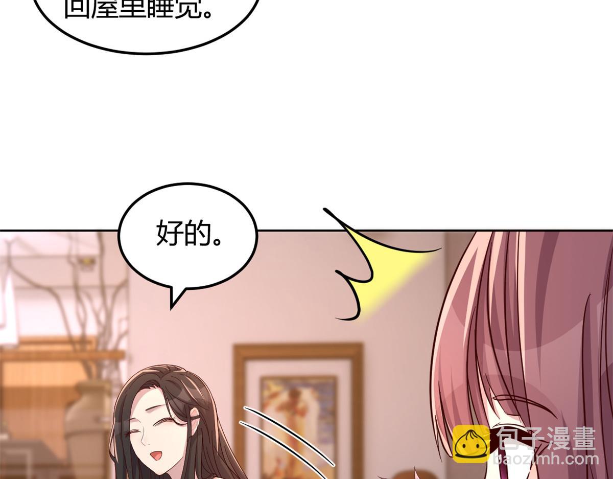 118 同台竞技(1/3)-第120话