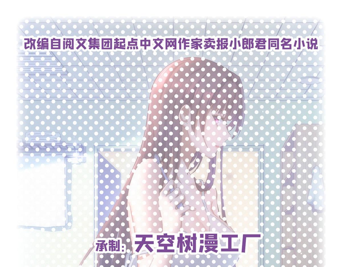 120 舆论战开打了(1/3)-第122话