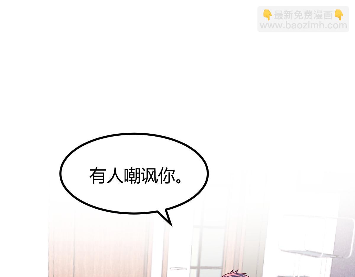 120 舆论战开打了(1/3)-第122话