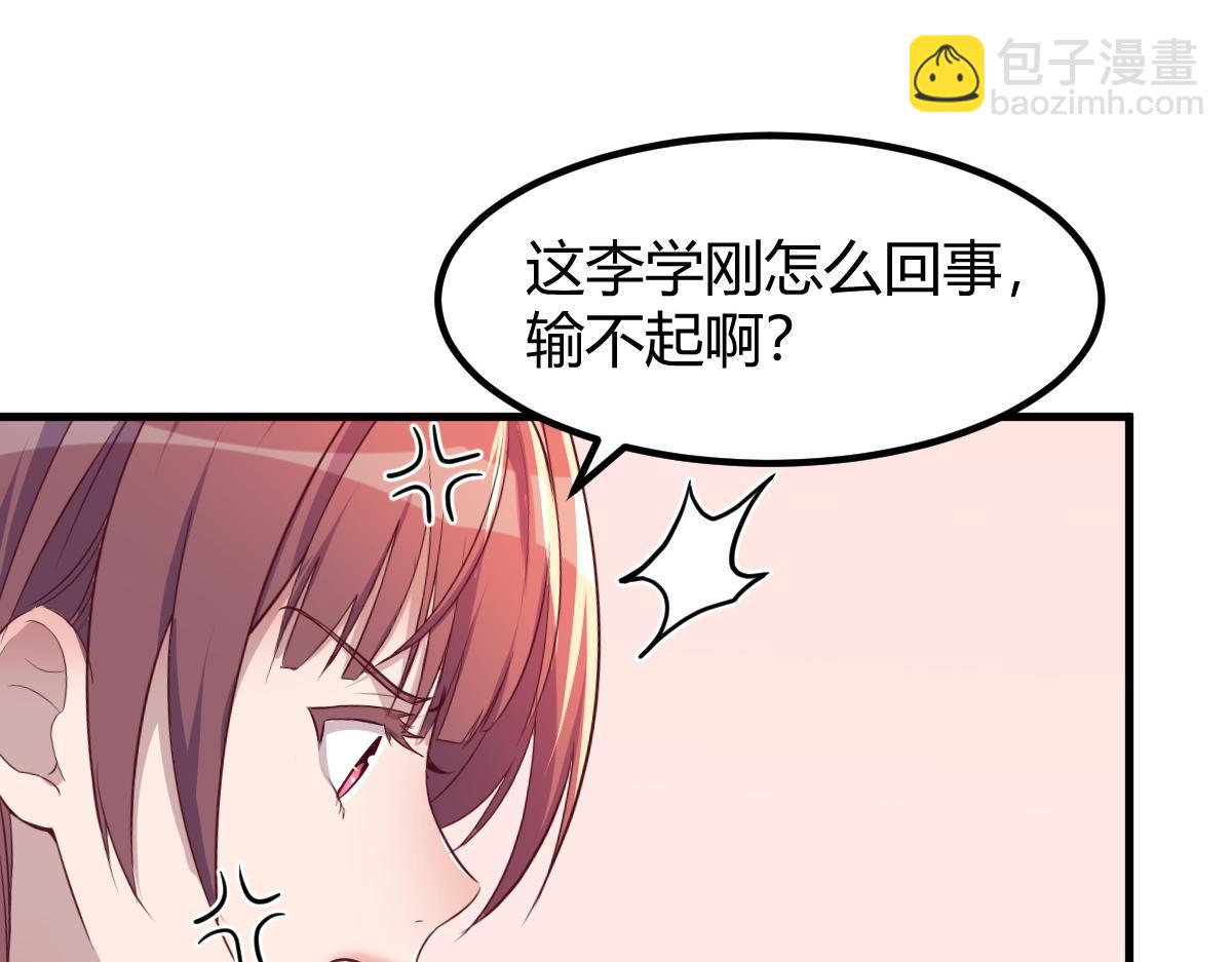 120 舆论战开打了(1/3)-第122话