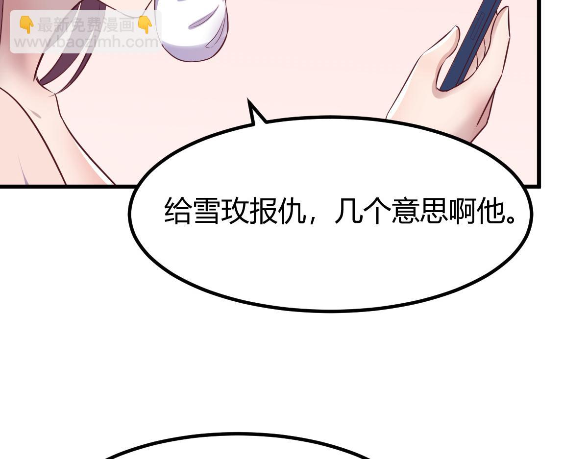 120 舆论战开打了(1/3)-第122话