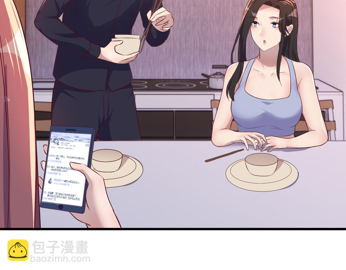 120 舆论战开打了(1/3)-第122话