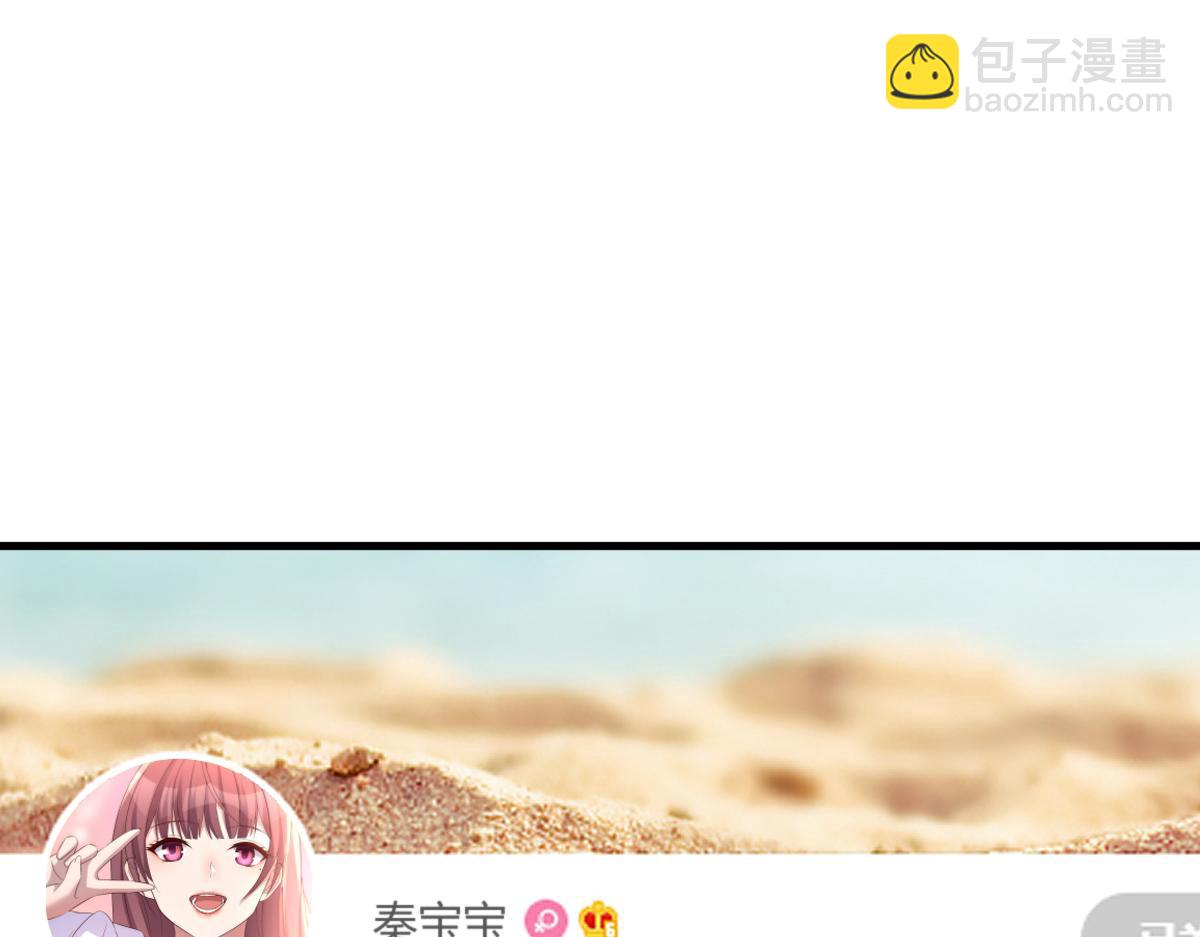 120 舆论战开打了(1/3)-第122话