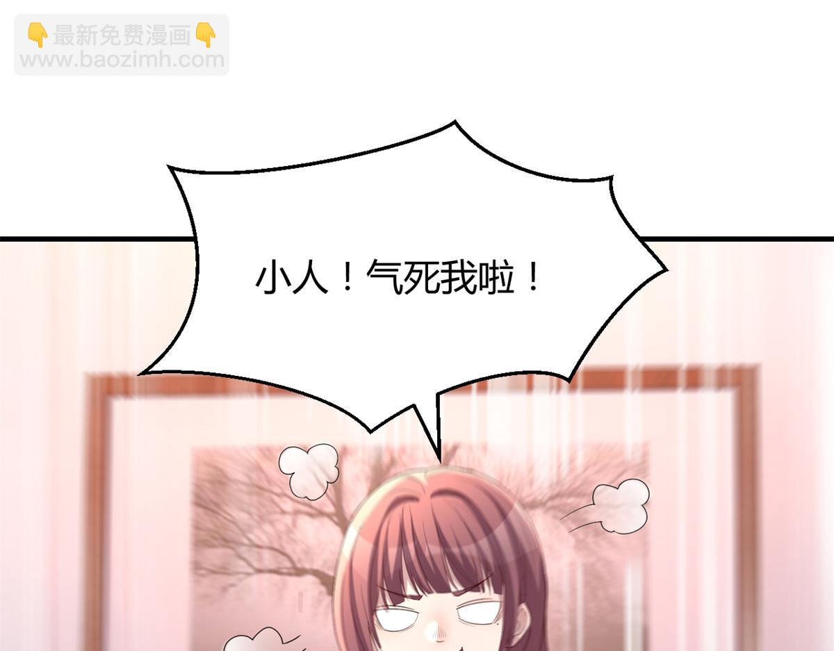 120 舆论战开打了(1/3)-第122话