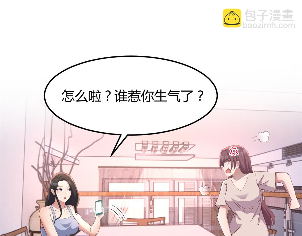 120 舆论战开打了(1/3)-第122话
