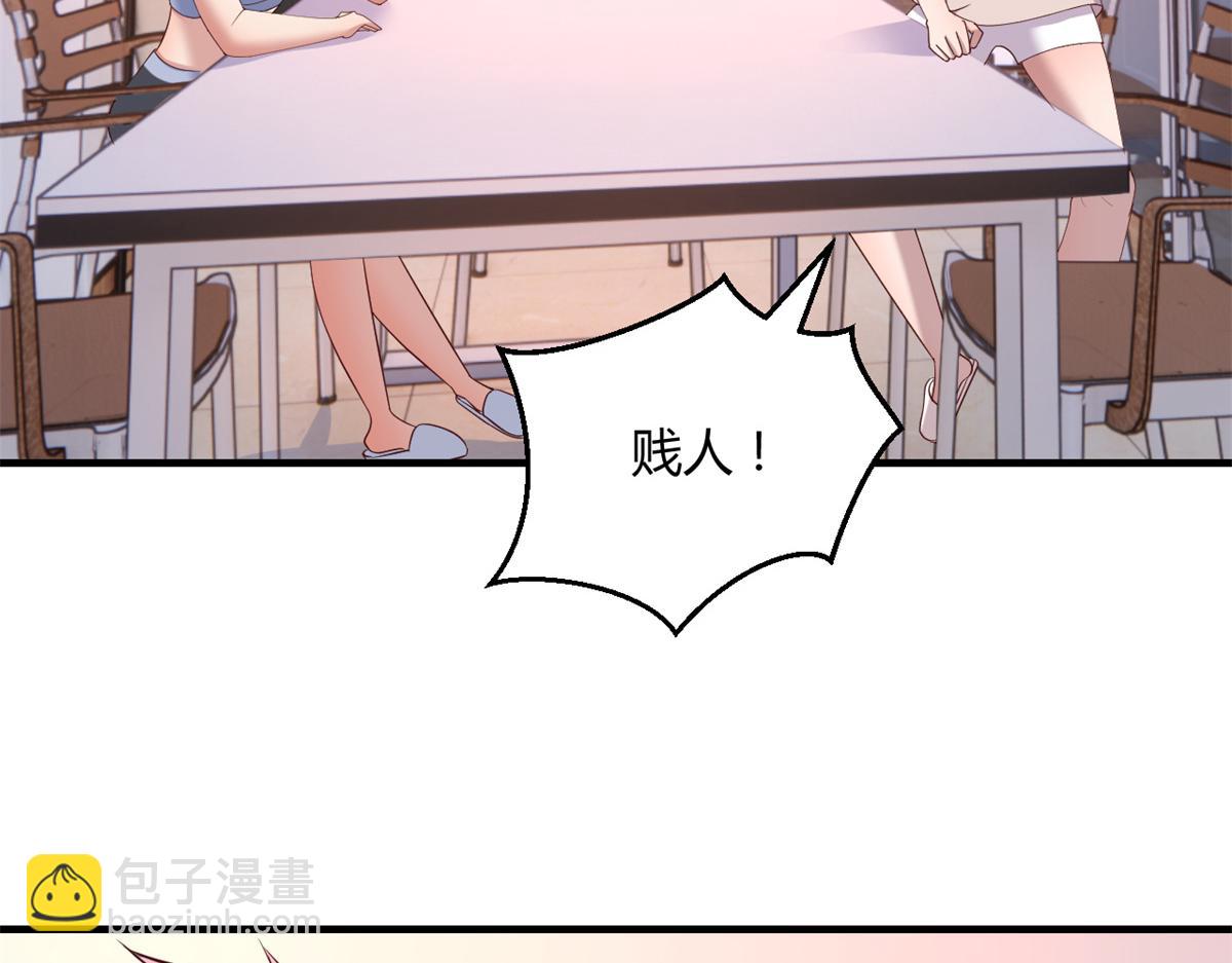 120 舆论战开打了(1/3)-第122话